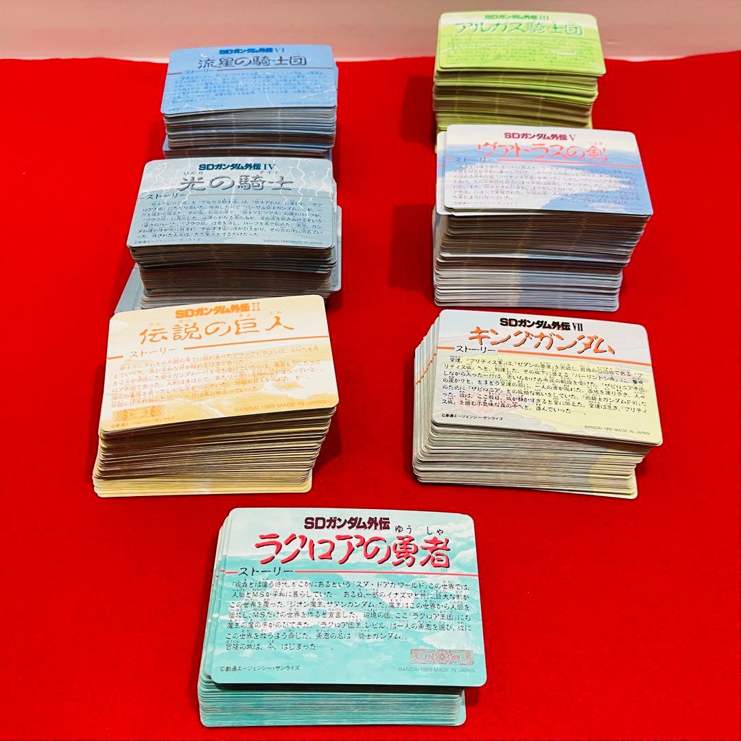 カードダス SDガンダム　レトロカード　おまとめ　約850枚