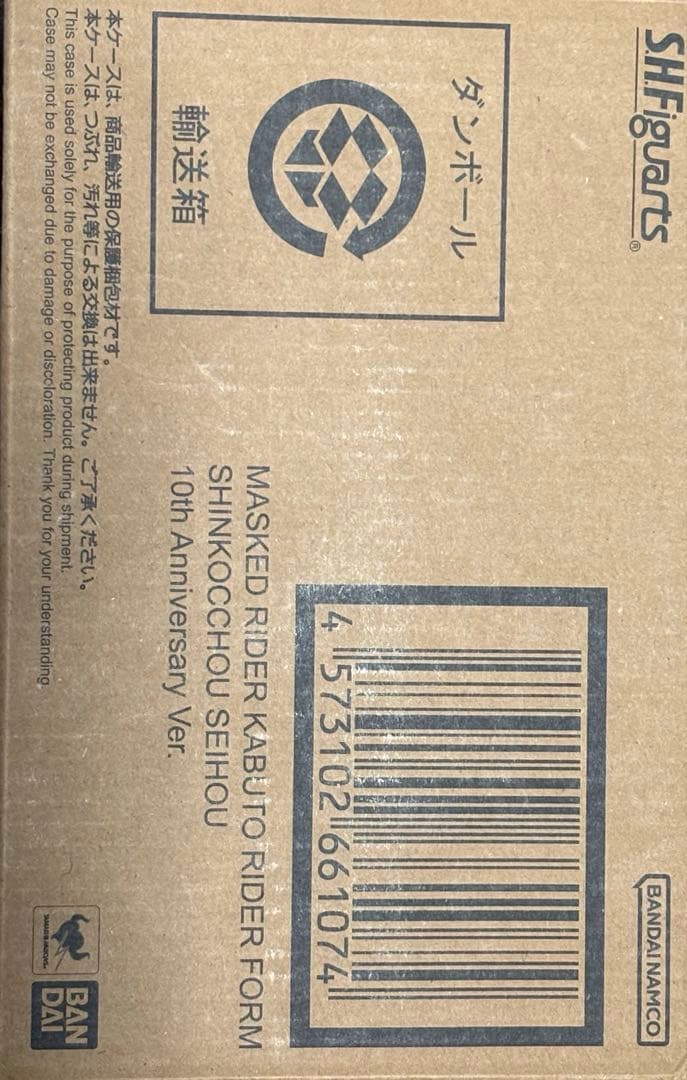 発光頭部　真骨彫　仮面ライダー カブト10th Anniversary Ver.