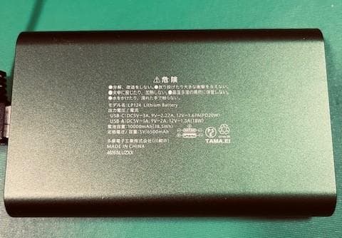 ロゴス野電ツインクール81336732＋対応バッテリーLG-LP124G付き
