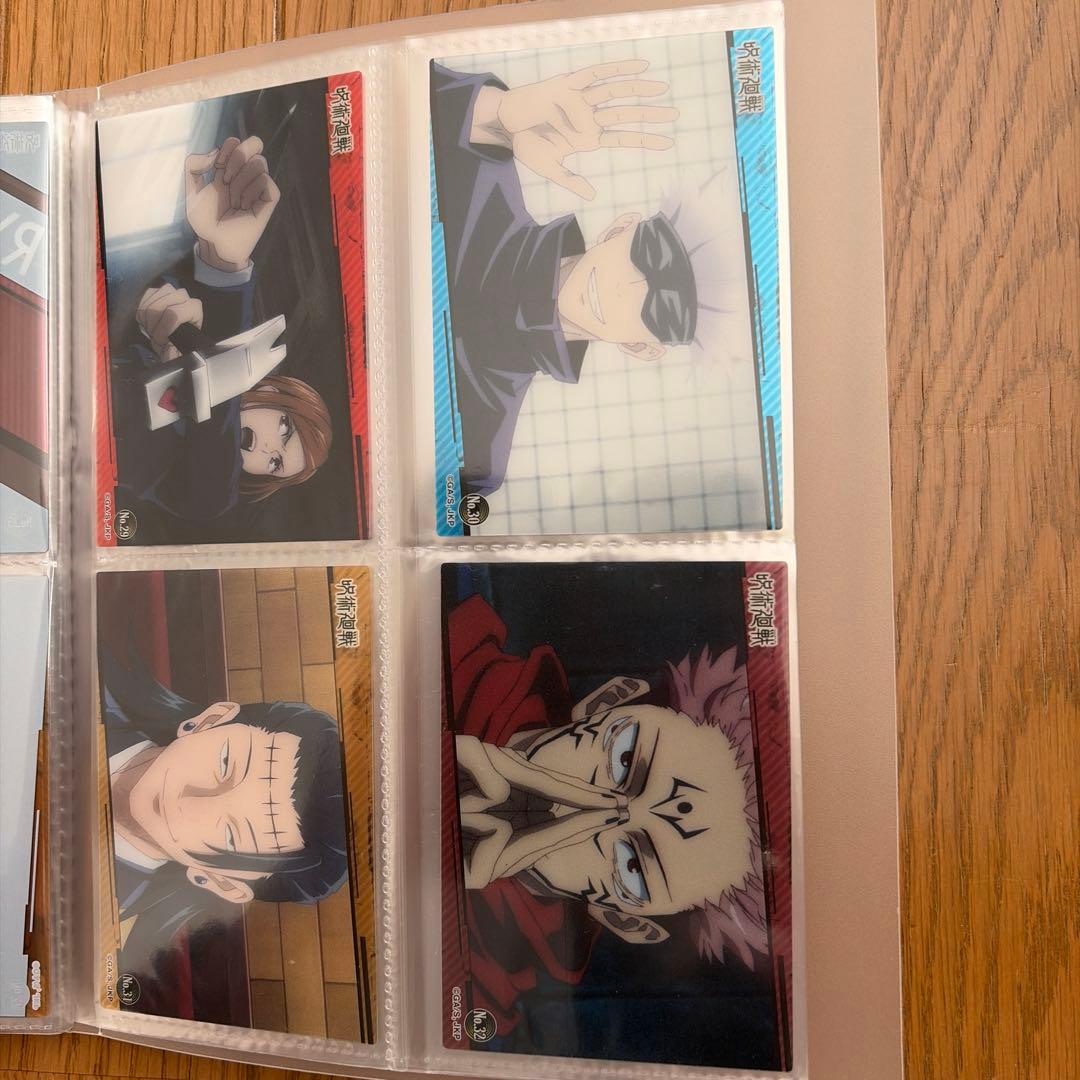 呪術廻戦クリアカードコレクション1