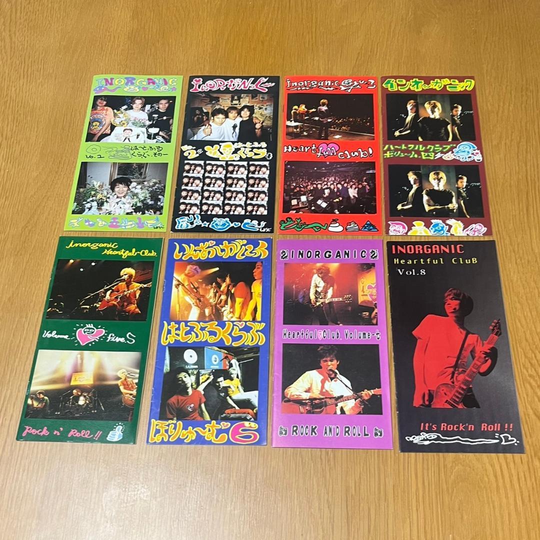 成田昭次　ハートフルクラブ会報ほか　まとめ売り