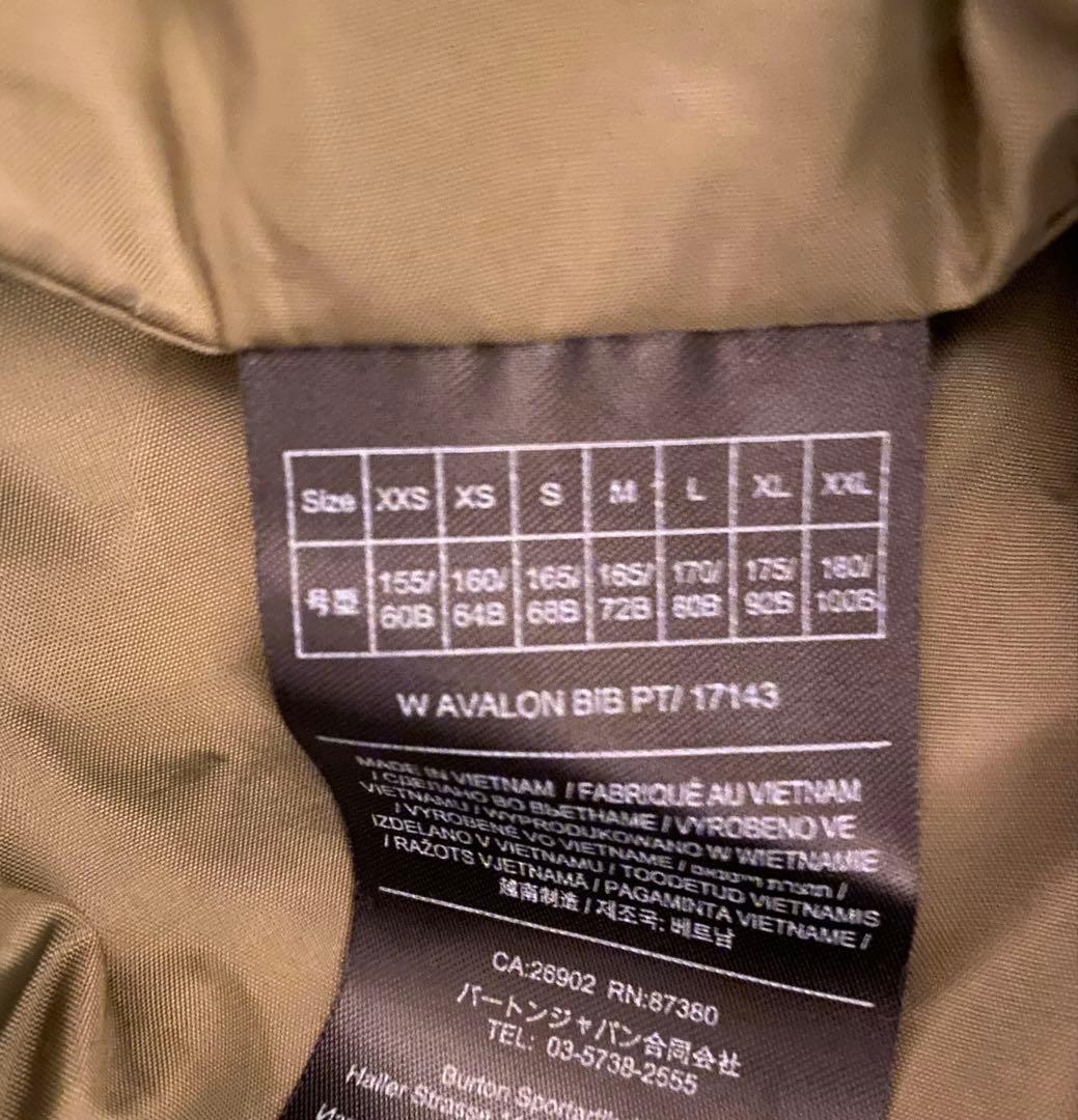 かたつむり、バートン(BURTON) オリーブグリーン オーバーオール