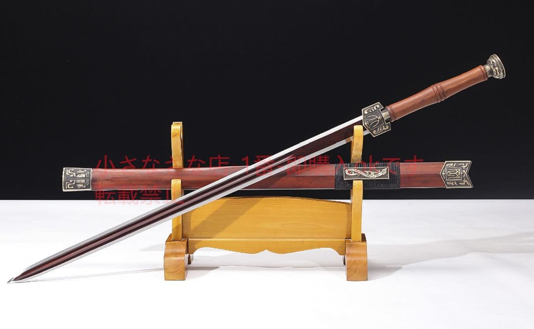 純銅天罡漢剣  古兵器 武具 刀装具 日本刀 模造刀 居合刀