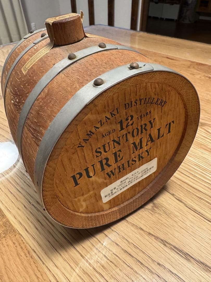サントリー 12年 ピュアモルトウイスキー