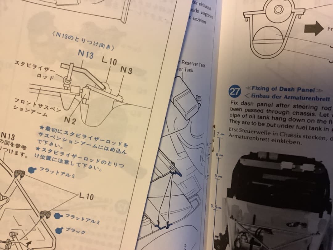 タミヤ　1/12　ポルシェ935ターボ　マルティニ　ダンロップタイヤ刻印