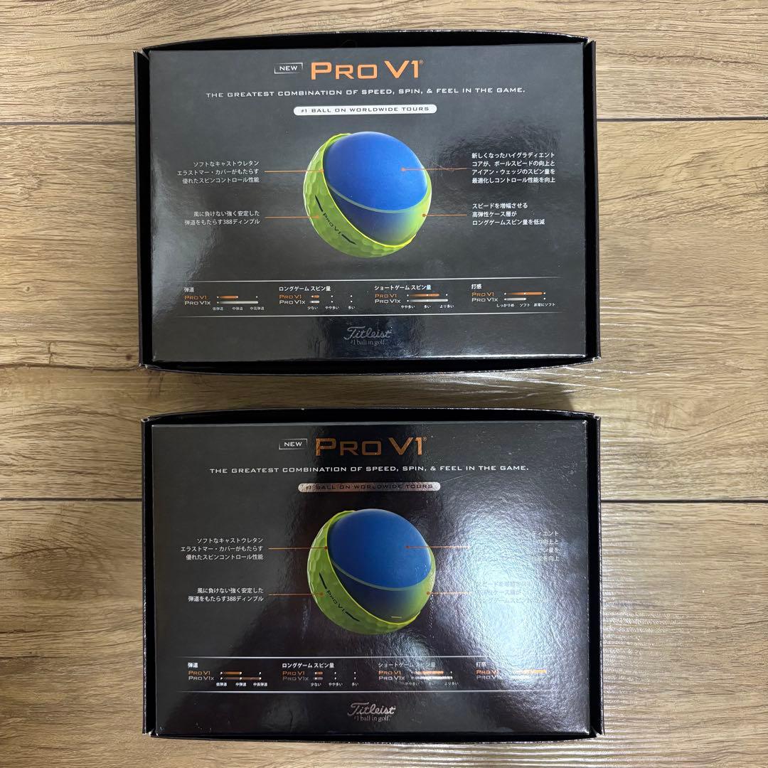 Titleist Pro V1 イエロー 2025年　2ダース