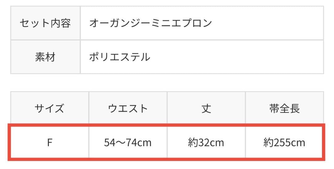 【コスプレ】★キャンディフルーツ★ブラックグラーヴメイド服