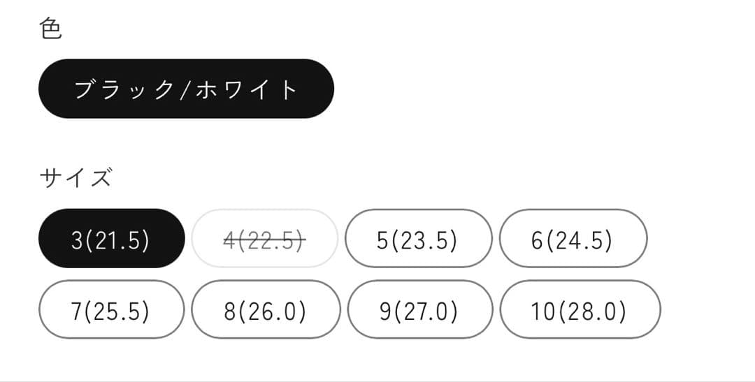 USETSU [ウセツ]スノーブーツショートブーツ 防水 グレー 24.5cm