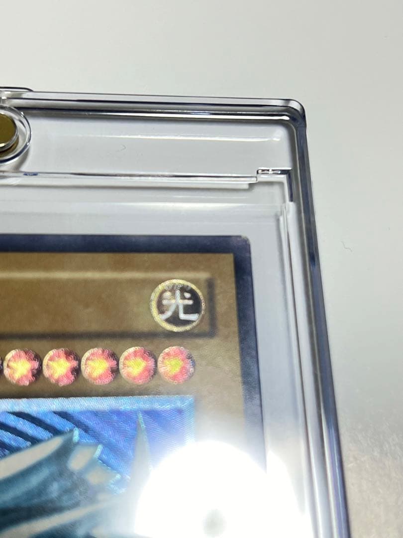 超濃厚青艶　青眼の白龍　レリーフ　sm-51