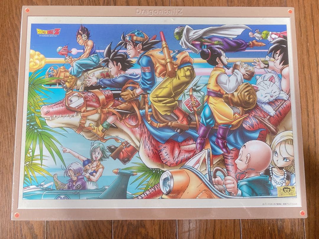 ドラゴンボールZ ジグソーパズル 1000ピース