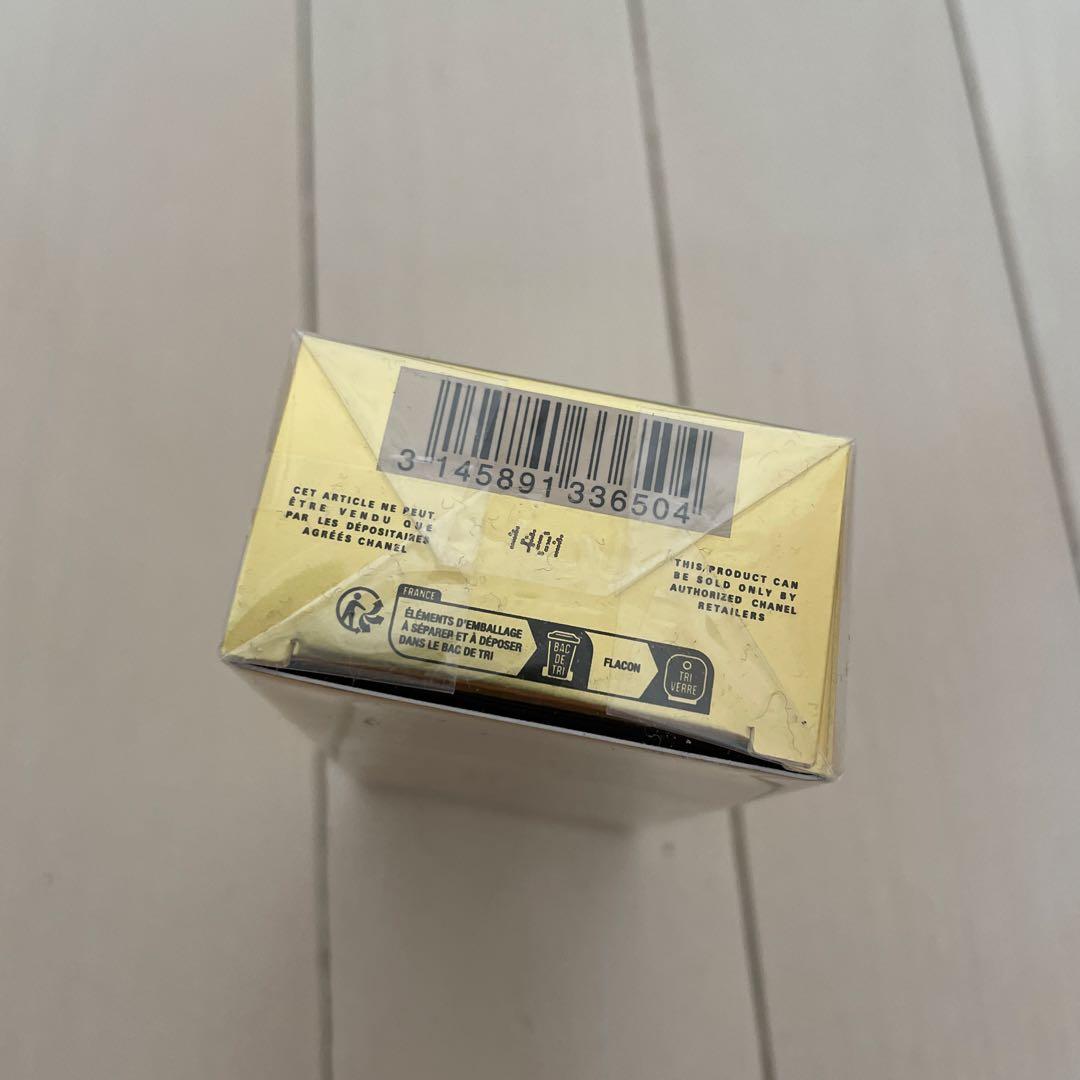 CHANELサブリマージュ　レクストレ　ユイル　レーヴル　リップトリートメント