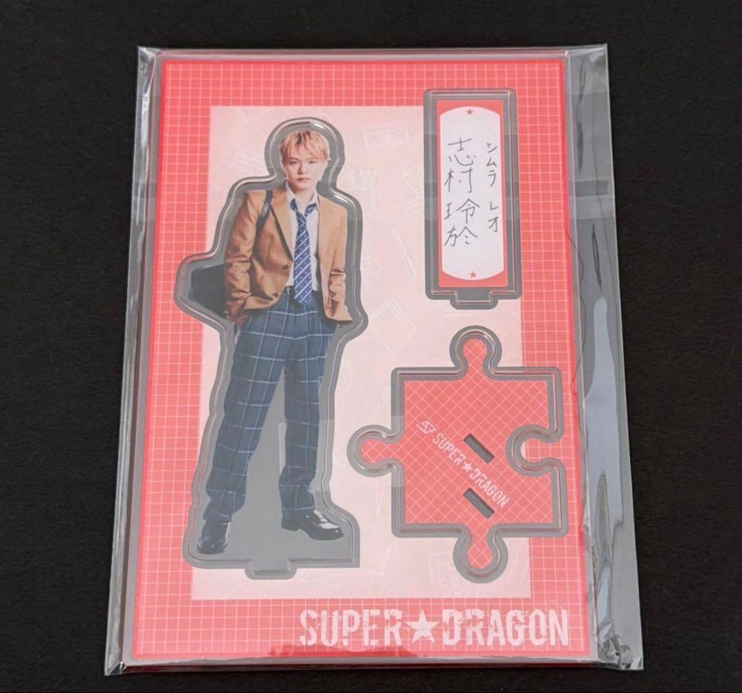 スパドラ ドラフェス2025 スクラッチ アクスタ 志村玲於