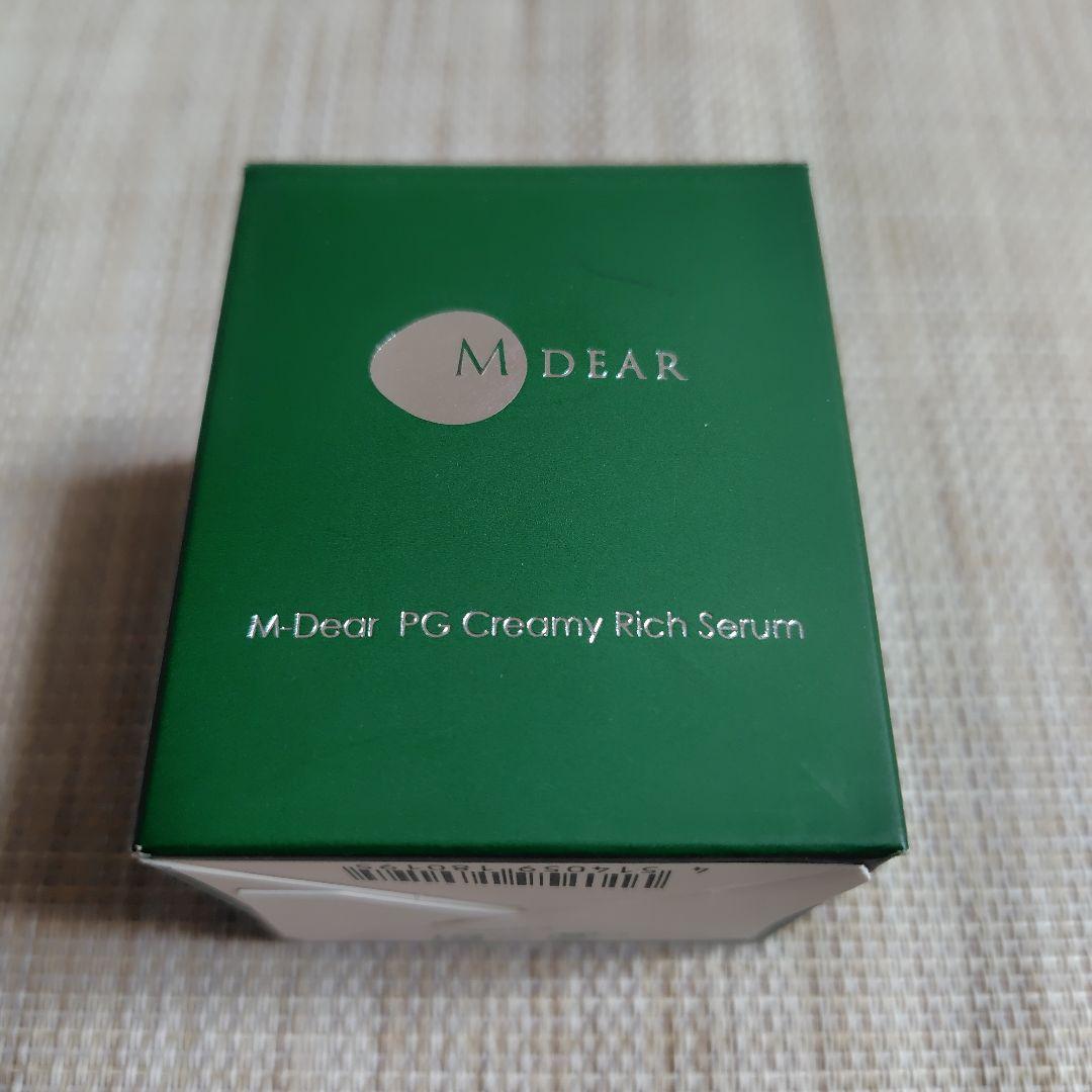 M-Dear エムディアPGクリーミィリッチセラム30gクリーミーリッチセラム