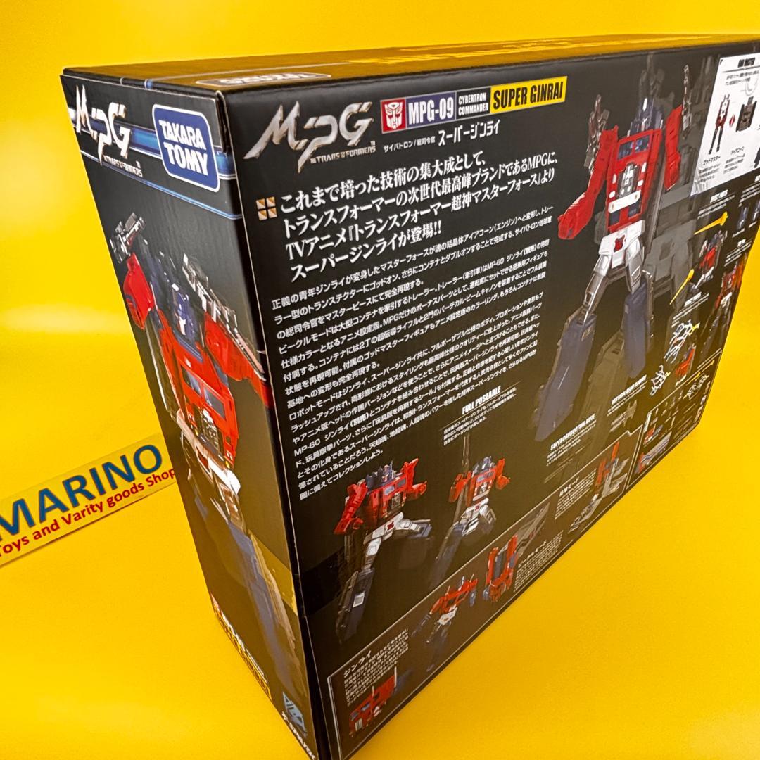 新品・未開封　トランスフォーマー マスターピース MPG-09 スーパージンライ