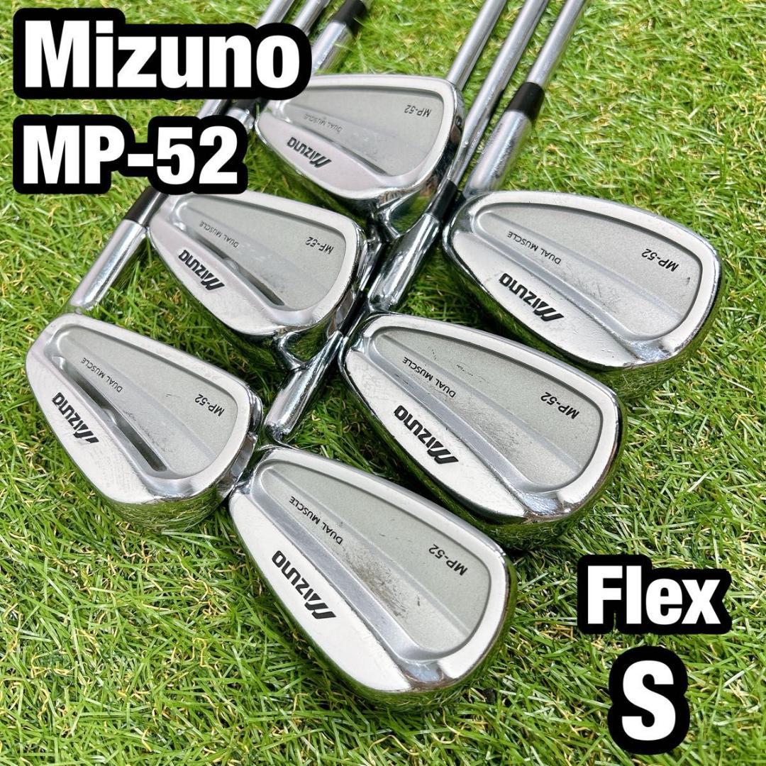 ミズノ　MIZUNO MP-52 ゴルフ　アイアンセット　メンズ　初心者　6本