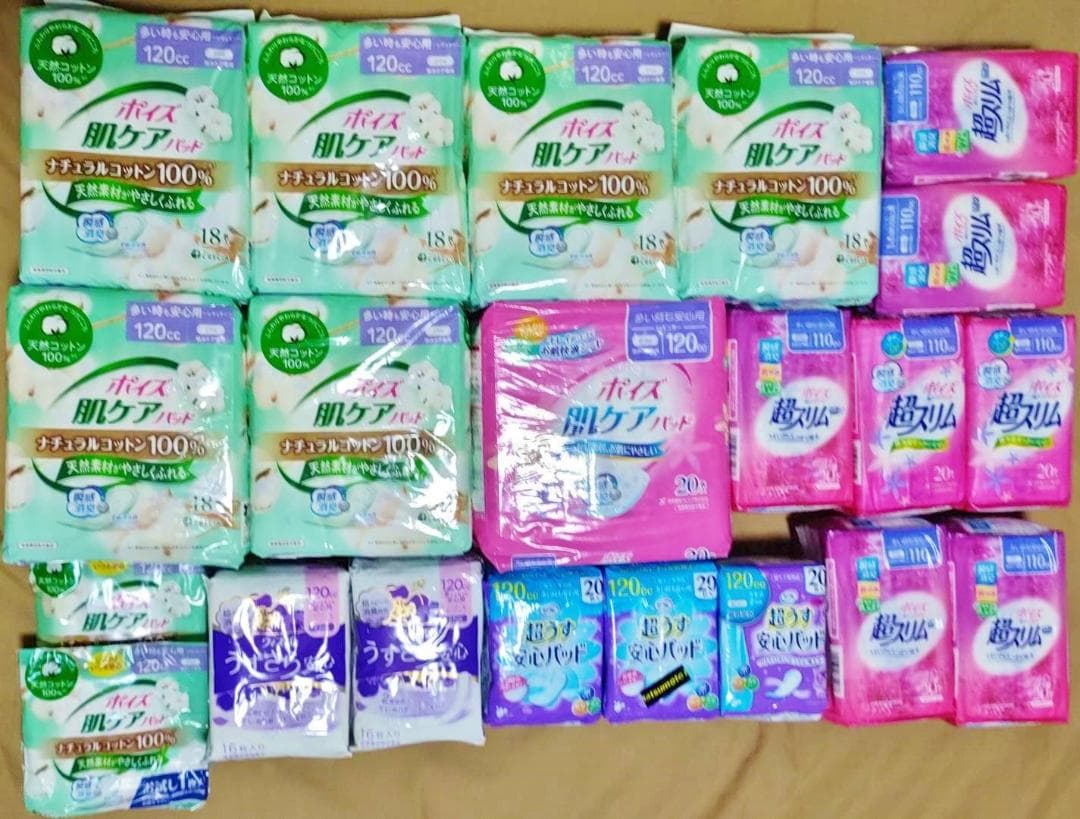 21点 ポイズ 肌ケアパッド+超スリム+ナチュラルコットン+ウィスパー+リフレ