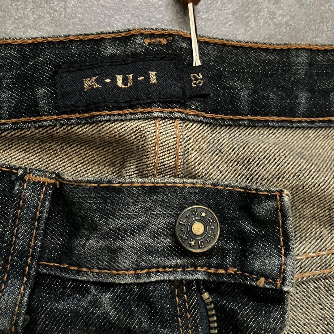 00s destroyed paint flare denim Y2Kクラッシュ