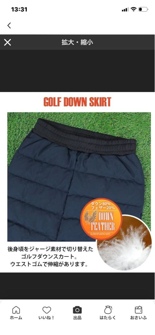 新品タグ付き⭐︎千鳥格子ダウンセットアップLサイズ