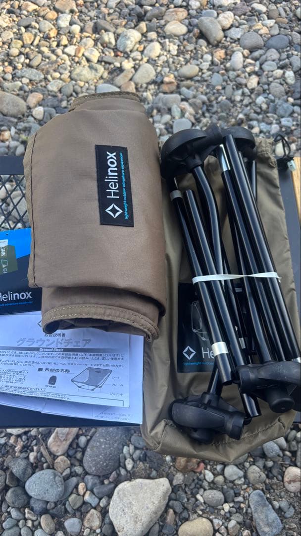 Helinox Ground Chair ブラウン