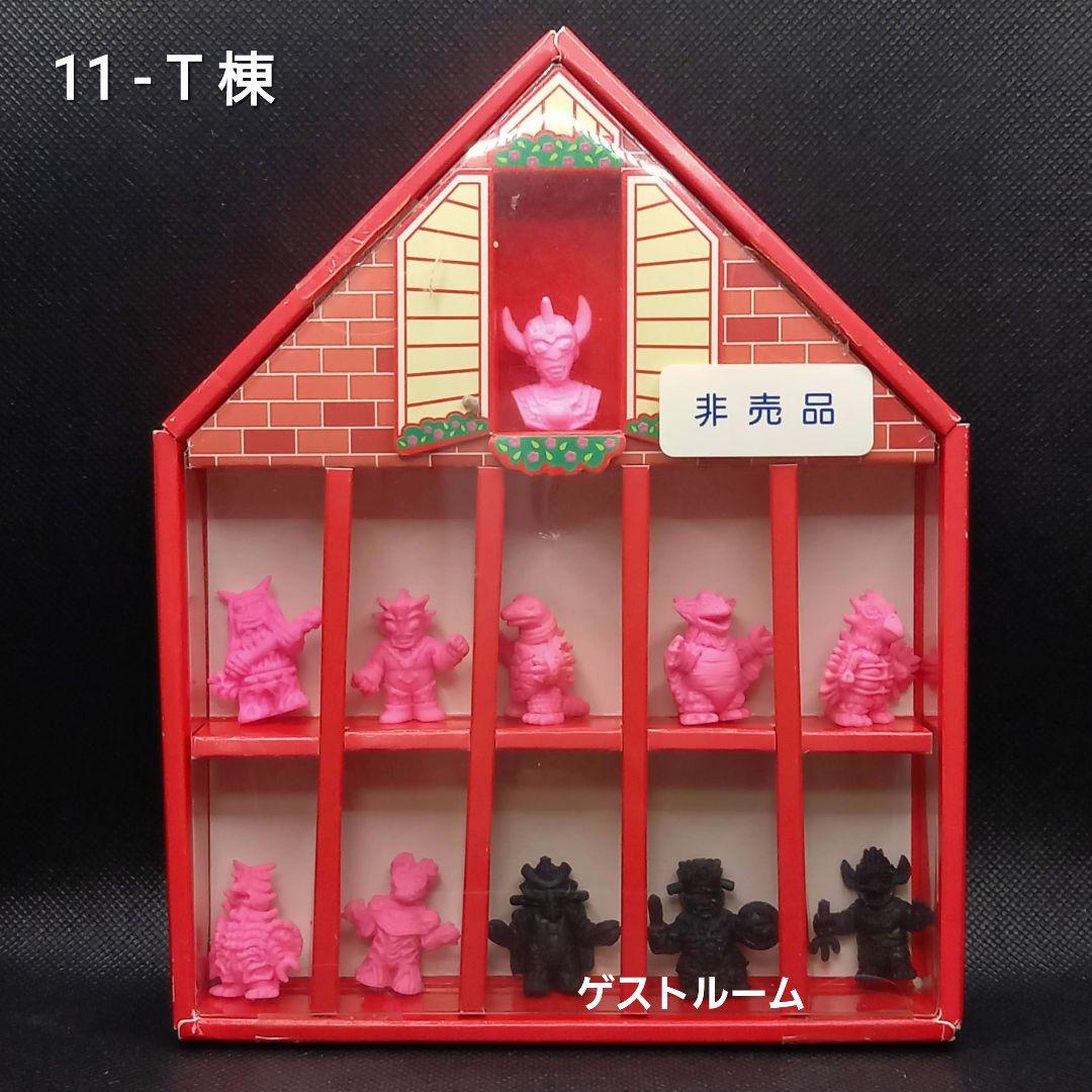 【フリップ星人】ツヤありうすい橙色　ウルトラ 怪獣 消しゴム 特撮 当時もの