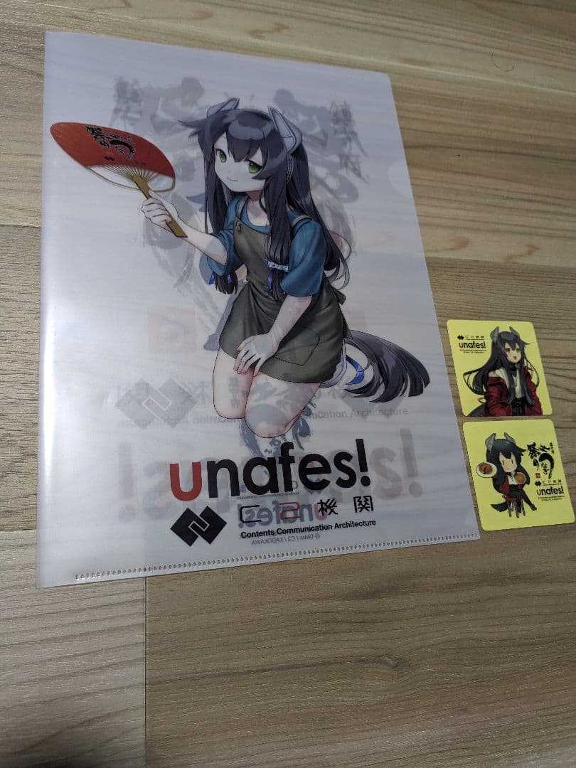 艦隊これくしょん 艦これ 伊47 クリアファイル シール2種