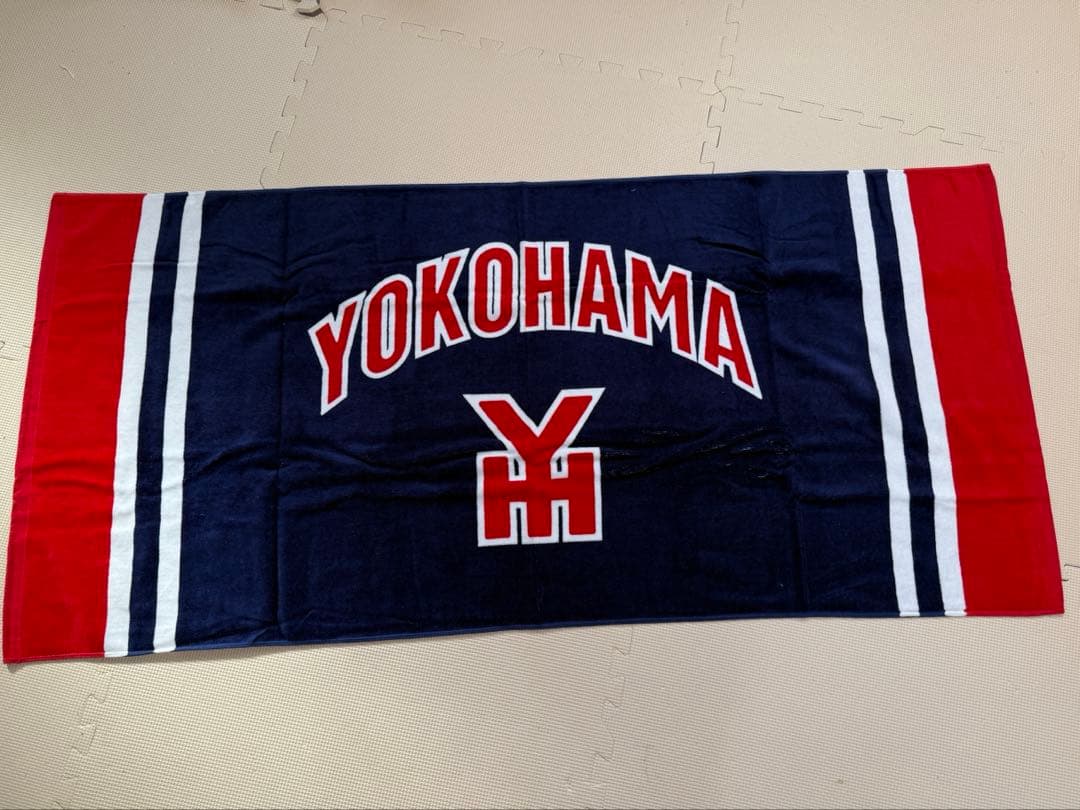 バスタオル【限定1個】新品★横浜高校のプレミアム大判バスタオル！入手困難