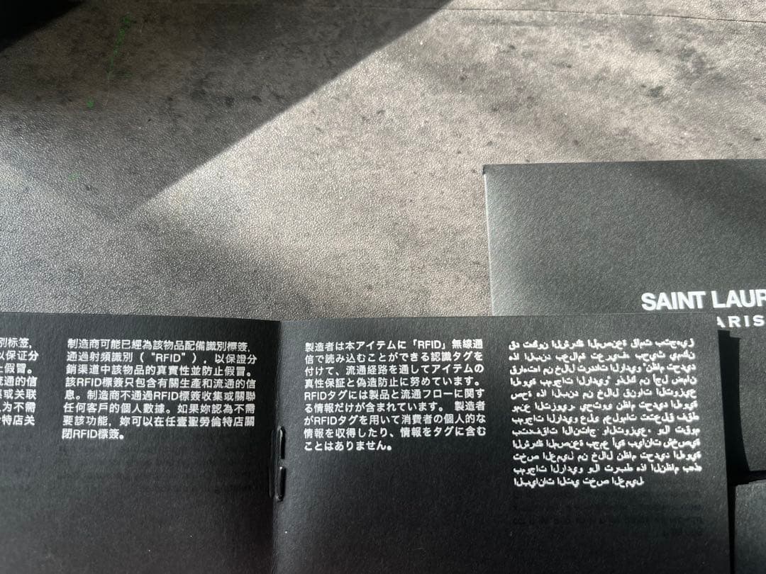 ともちゃん　SAINT LAURENT 名刺入れ