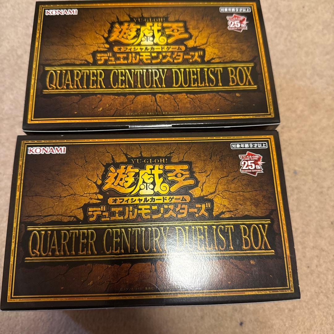 遊戯王OCG クォーターセンチュリーデュエリストボックス　未開封2BOX