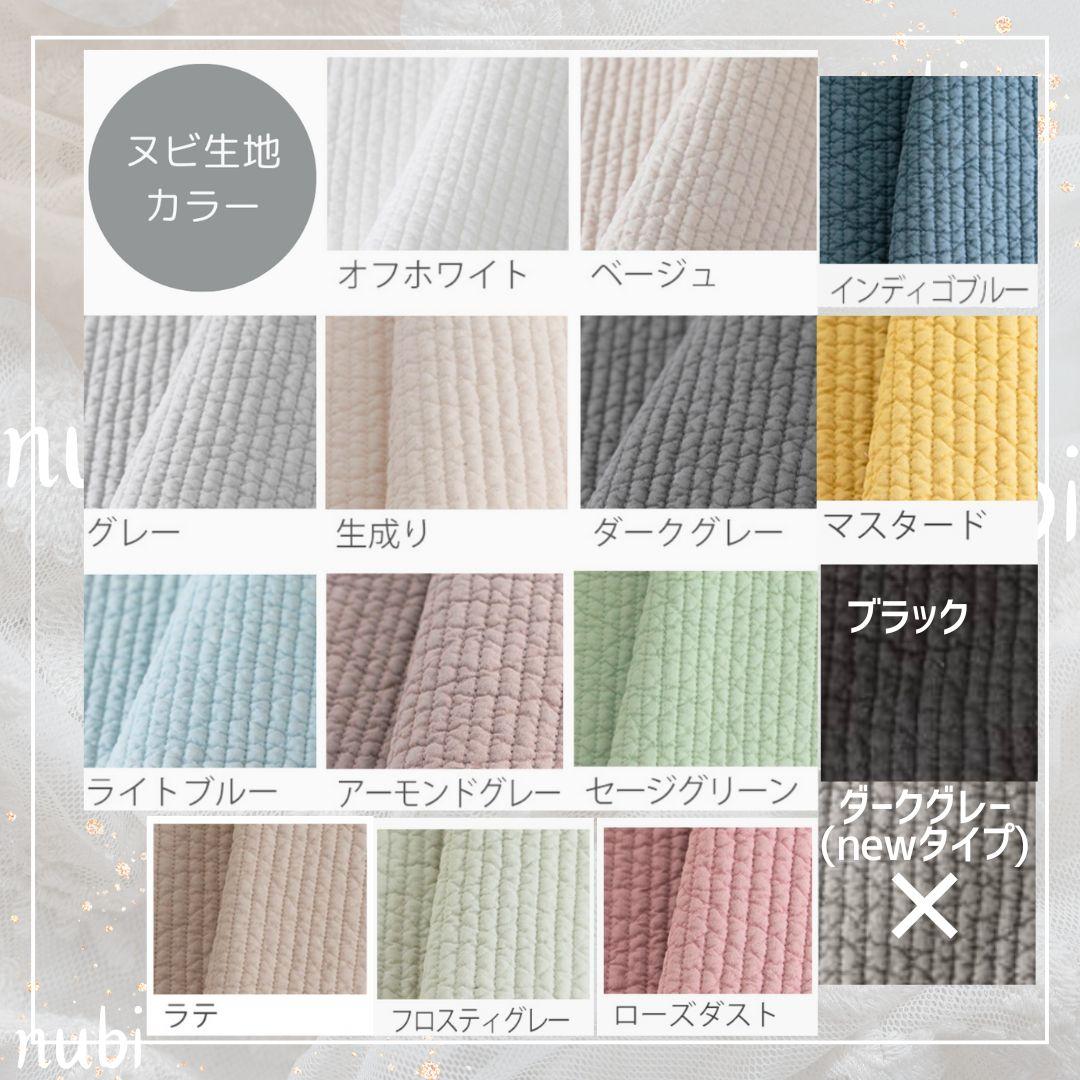 LiSA ヌビバッグ 大きめサイズ フリル マザーズバッグ ハンドメイド