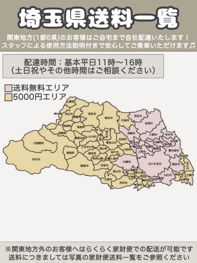 電動自転車　Panasonic vivi L パナソニック　ビビエル 2019