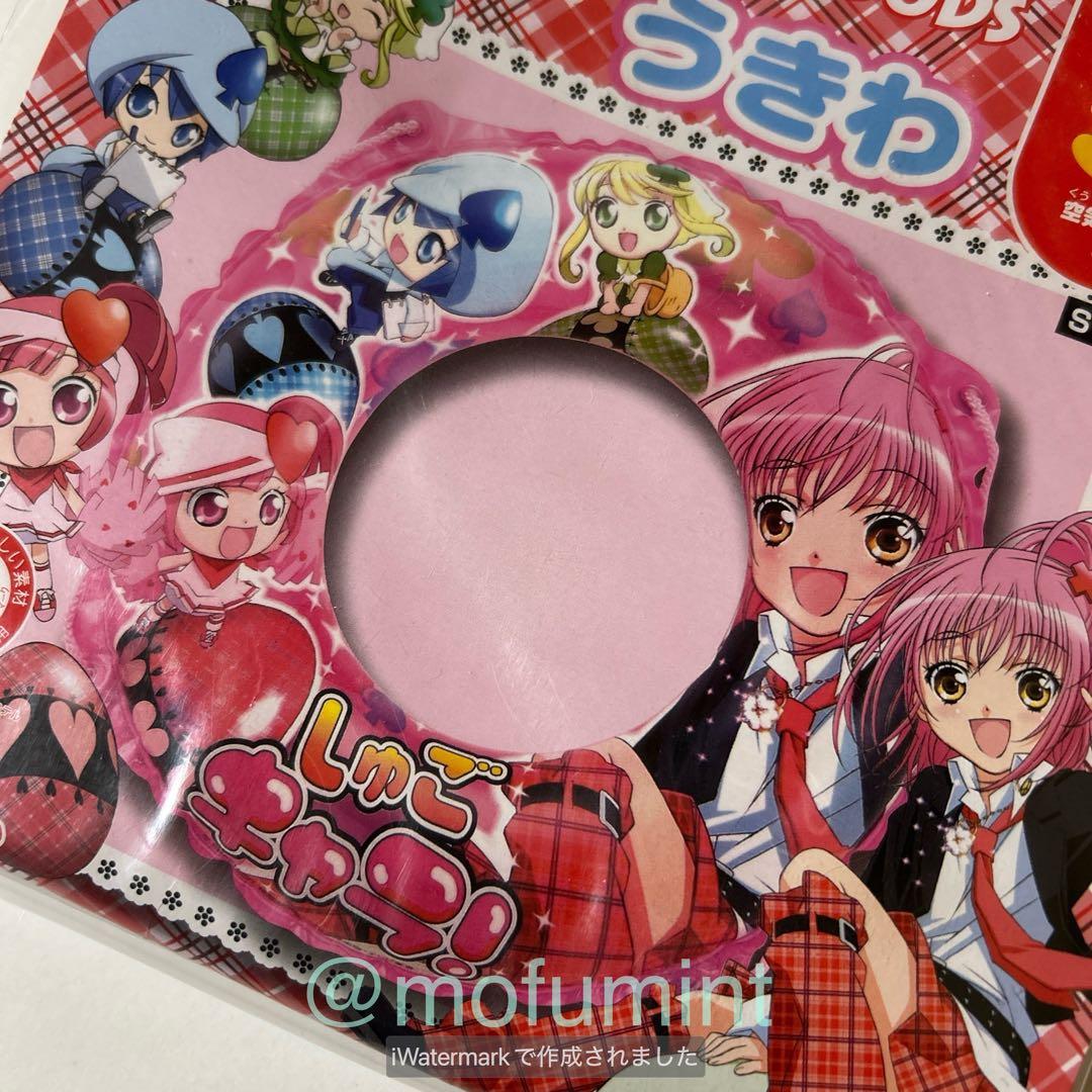 新品 しゅごキャラ！ 浮き輪 うきわ 55cm タカラトミー 当時物