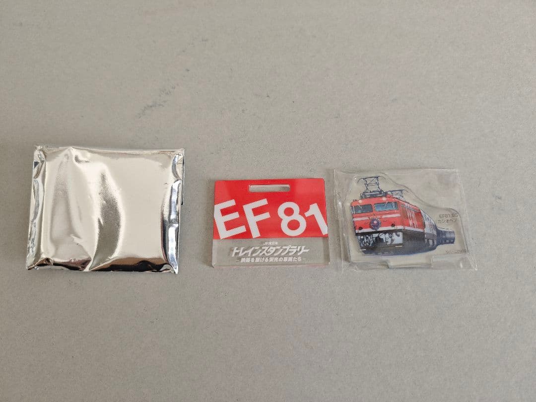 【レア】JR東日本 トレインスタンプラリー 2025 景品各種