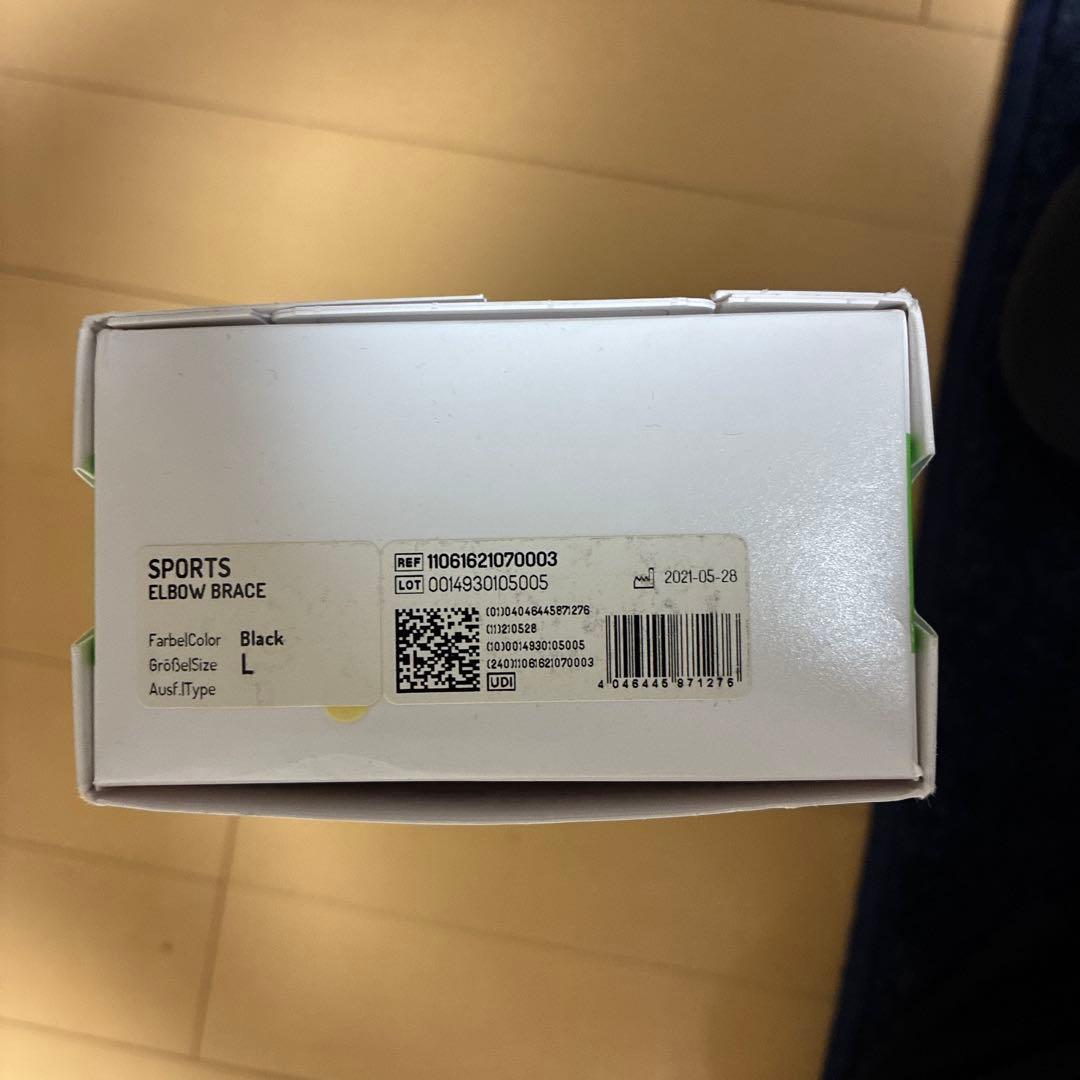 肘サポーター BAUERFEIND 大谷翔平