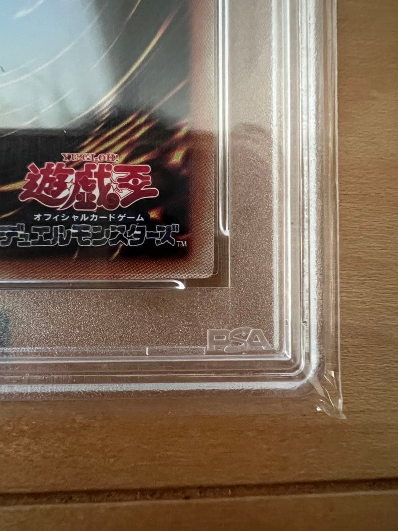 ブラック・マジシャン・ガール wcs2017 JPP01 psa10