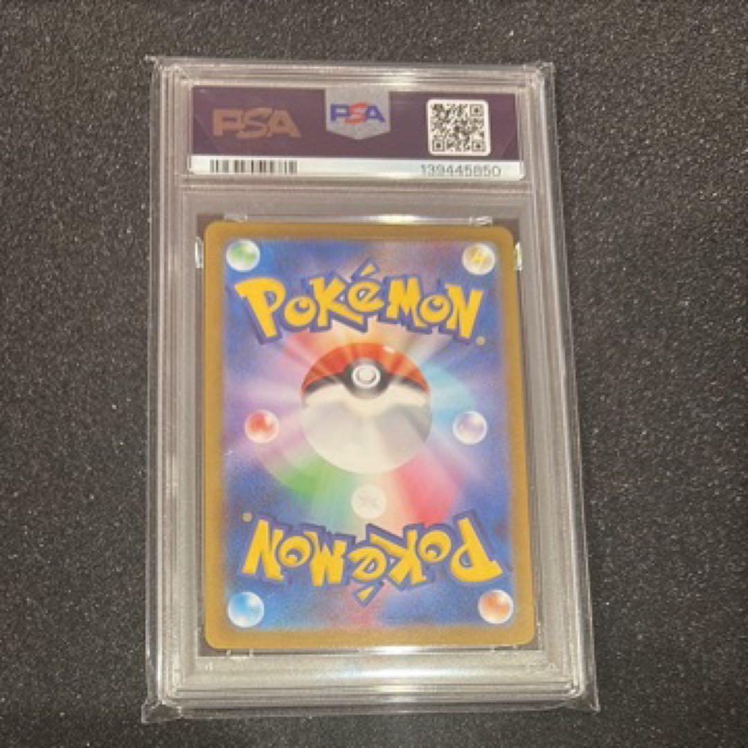 PSA10 メガリザードン Xex 116/080MUR インフェルノx