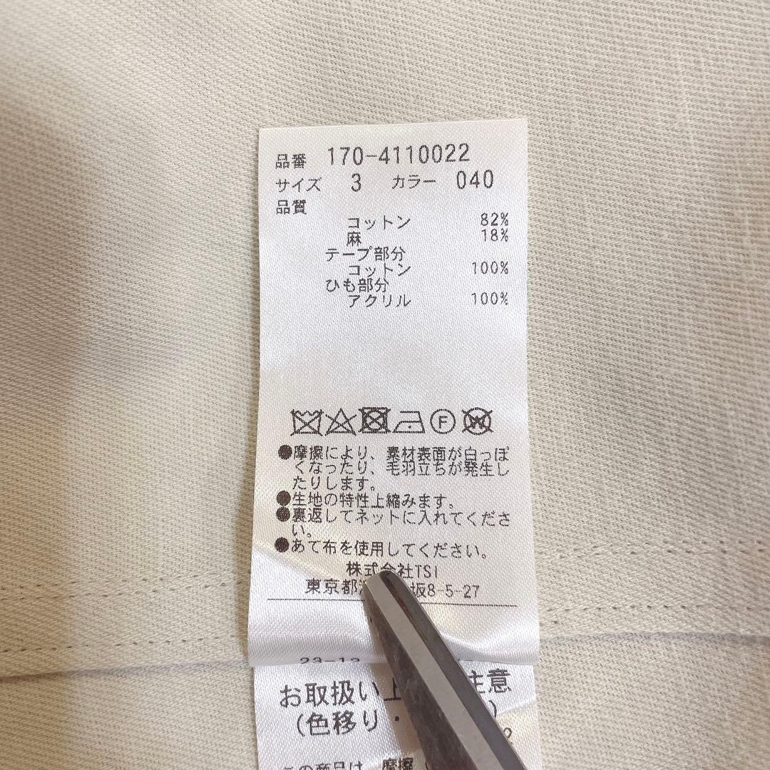 【美品】YLEVE イレーヴ コットン/リネン モッズコート フーデッド