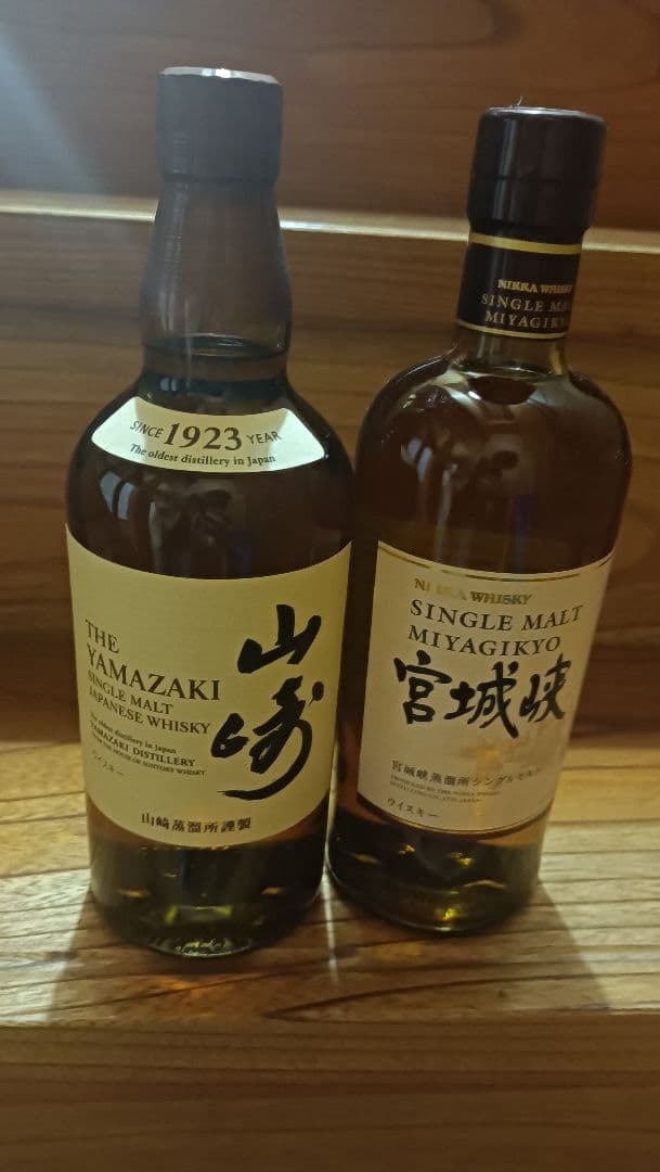 山崎・宮城峡 シングルモルトウイスキー セット