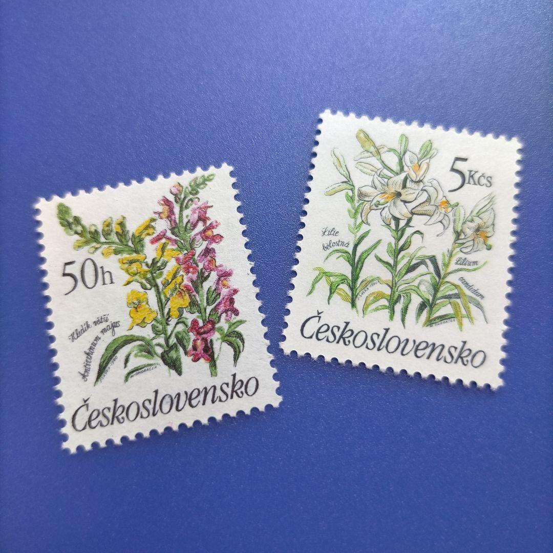 3793 外国切手 チェコスロバキア 花 シリーズ 凹版 美しいデザイン