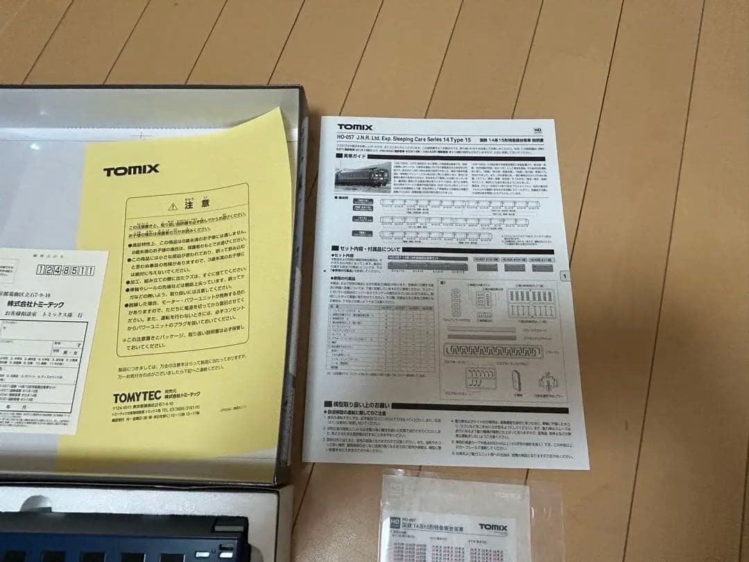 未使用TOMIX HO-057 国鉄14系15形特急寝台客車 他２両