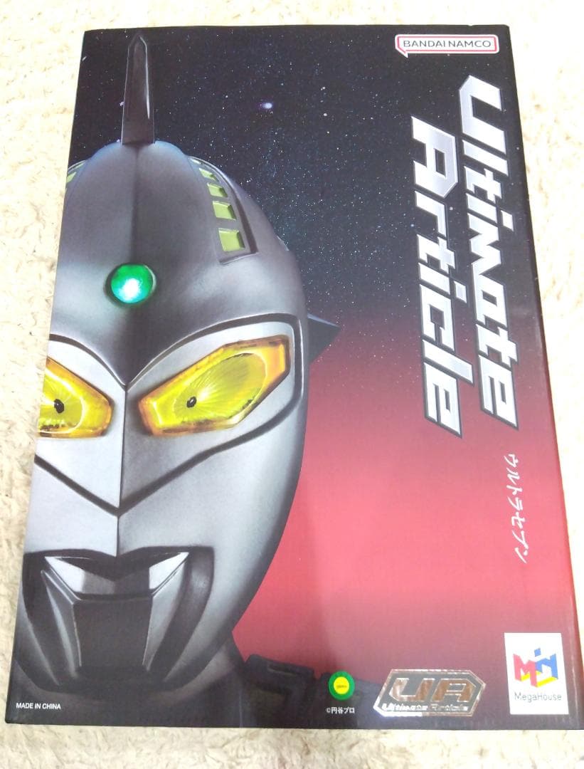 【未開封】Ultimate Article ウルトラセブン