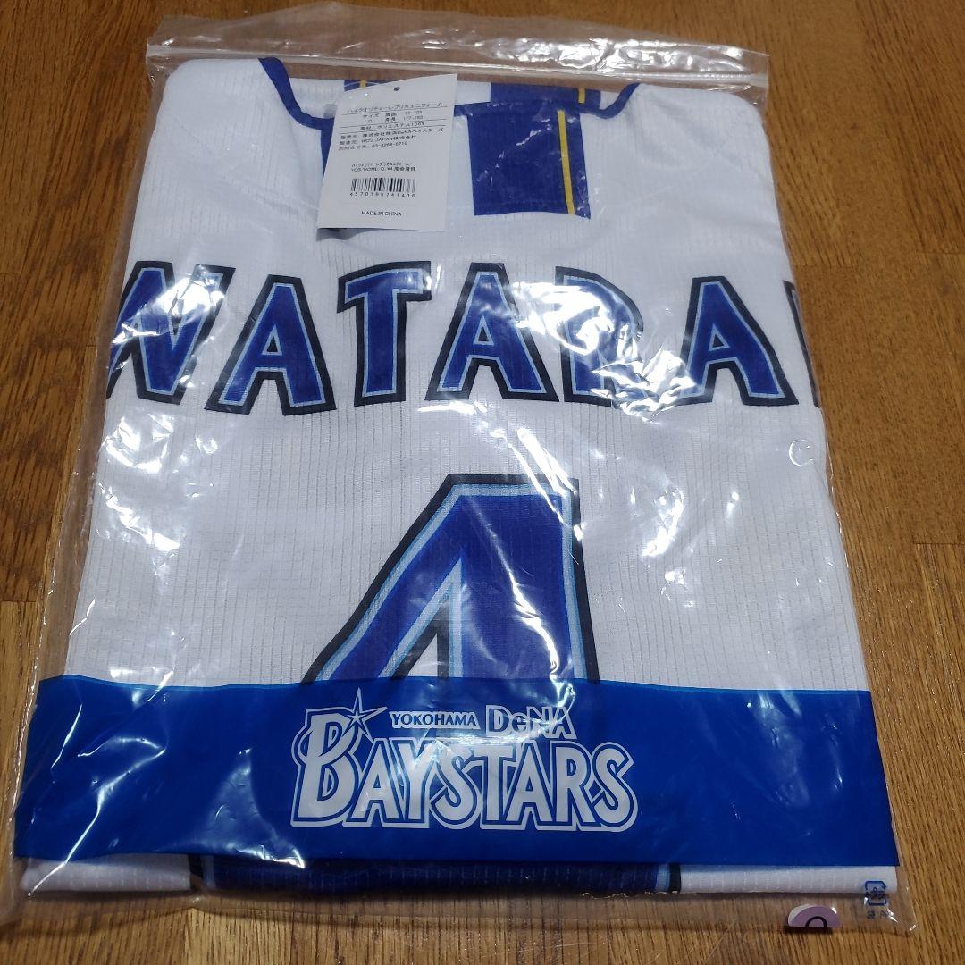 ★新品未使用★横浜ベイスターズ #4 度会 隆輝 選手 ホームレプユニ Oサイズ