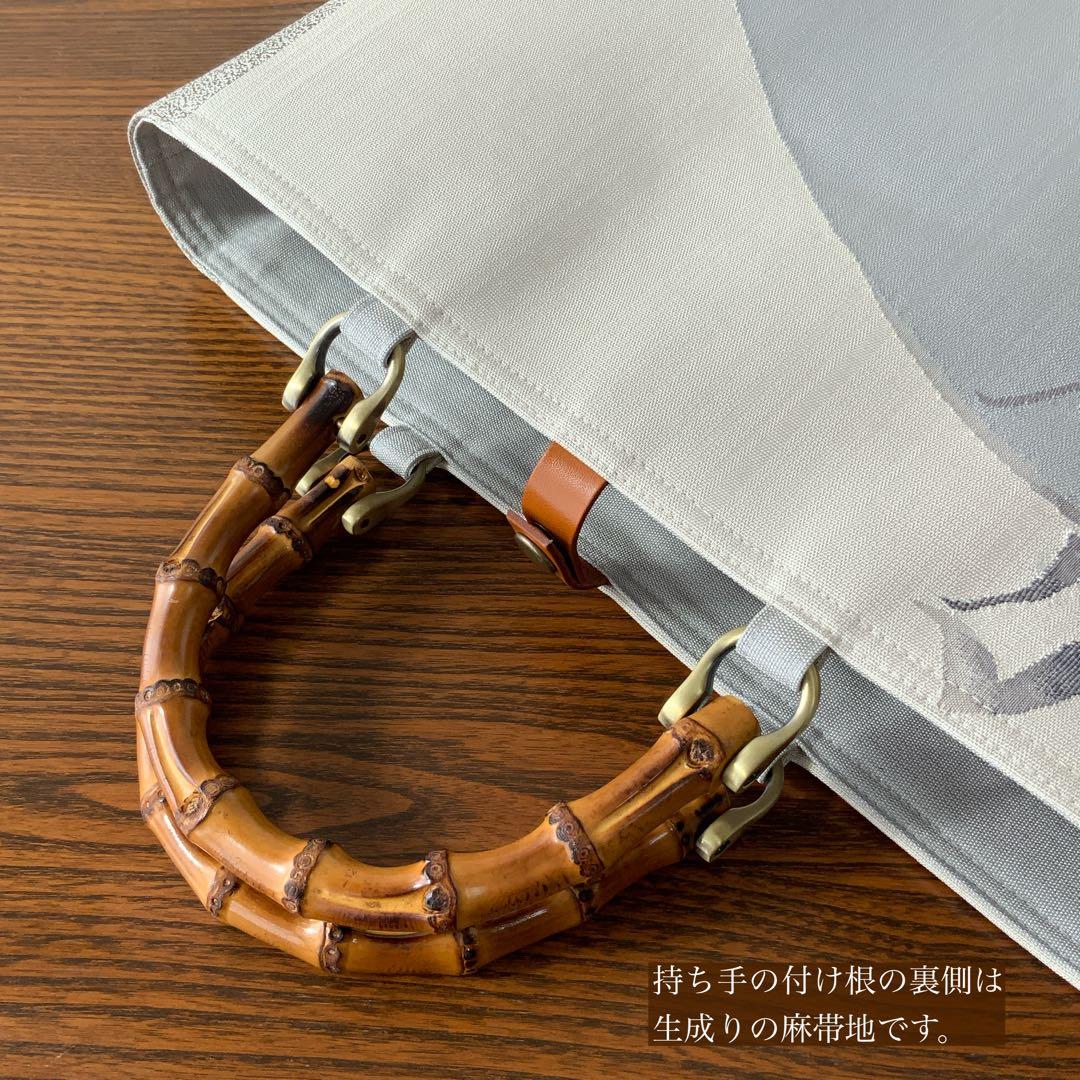 袋帯　袋の上の布袋様　リメイク　バンブーハンドルバッグ
