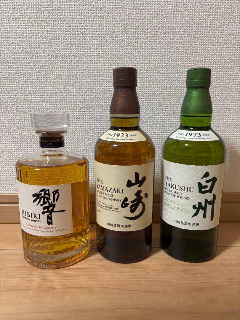 【新品・未開栓】山崎.響.白州 サントリーウイスキー 700ml 3点セット