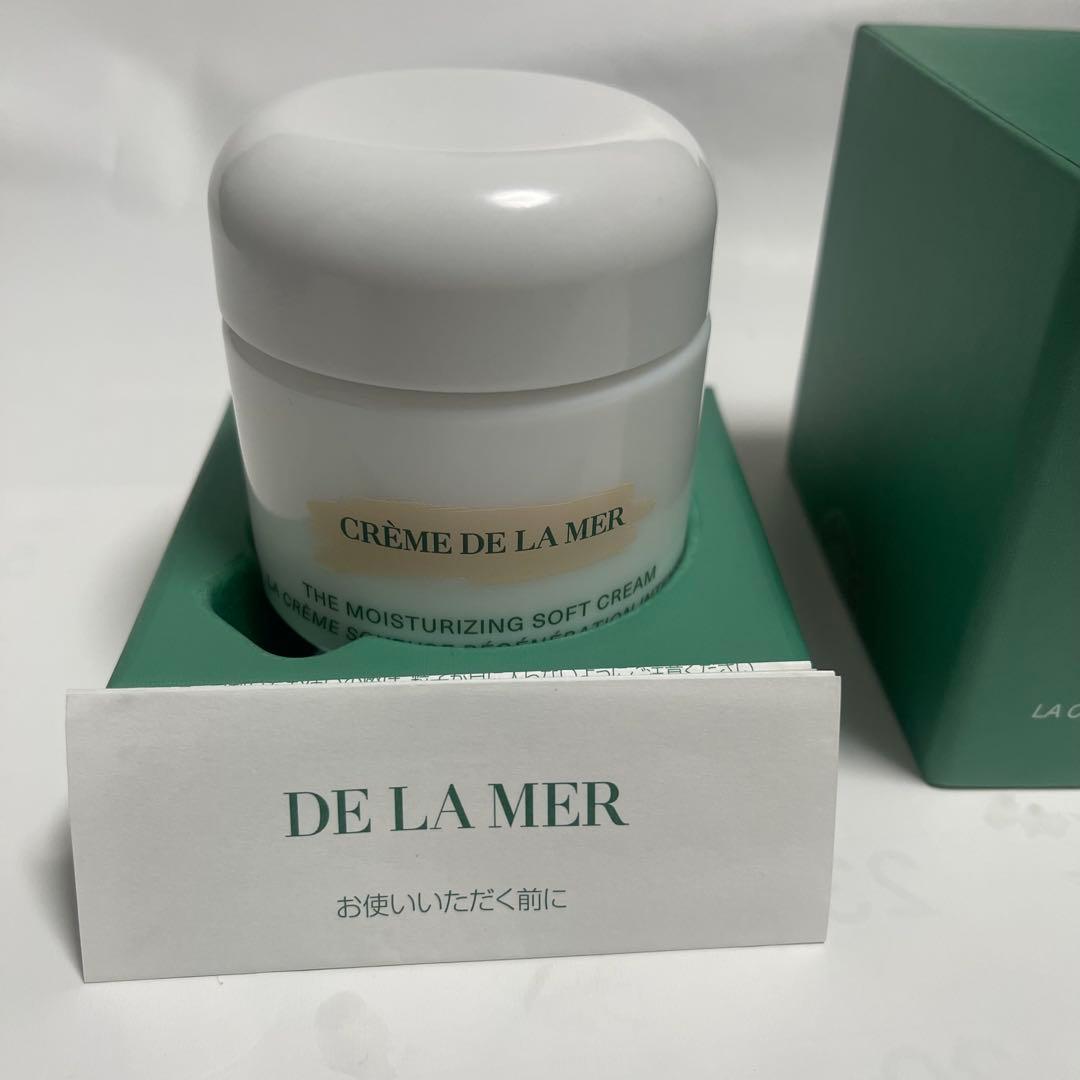 専用　 ラメール ザ モイスチャライジングソフトクリーム60mL