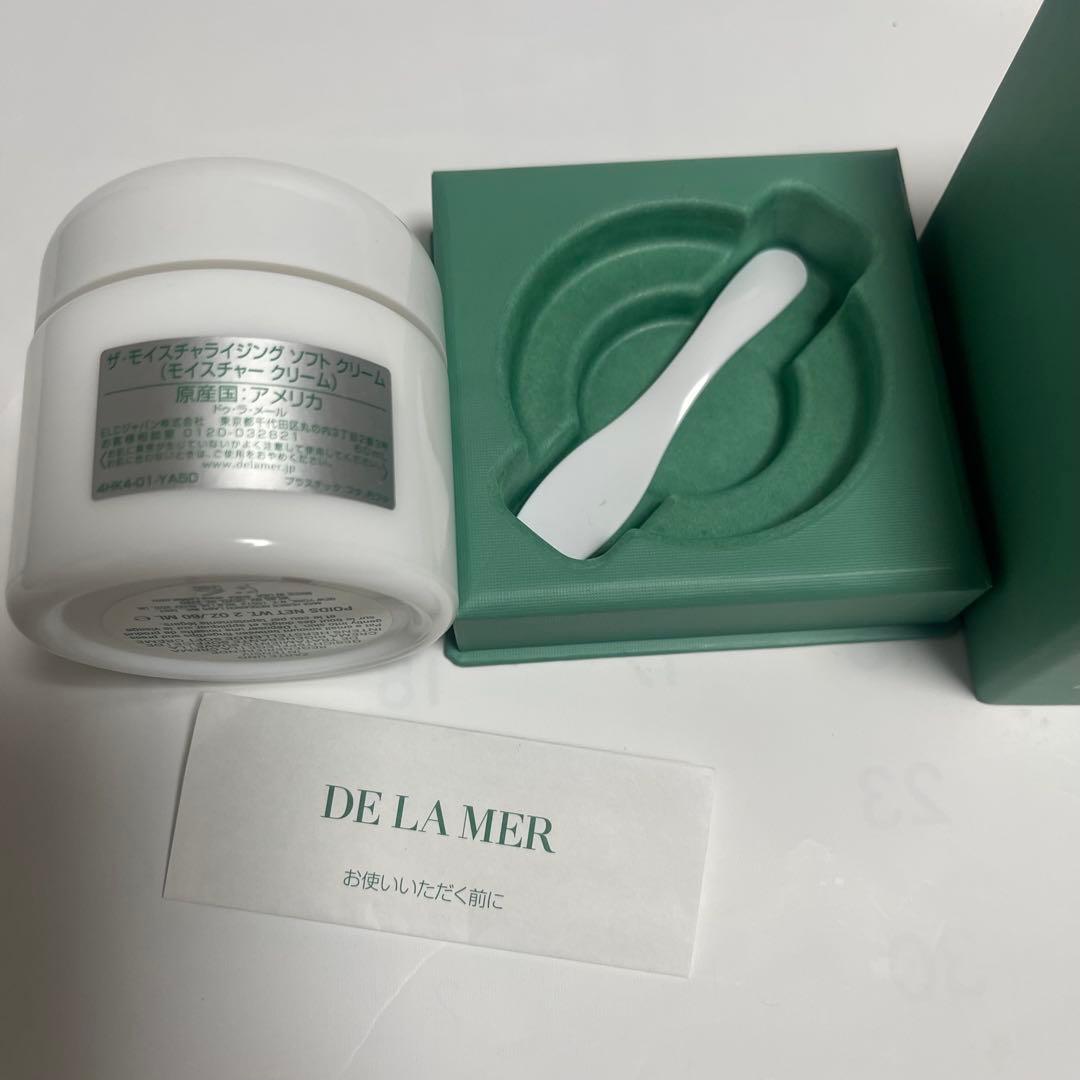 専用　 ラメール ザ モイスチャライジングソフトクリーム60mL