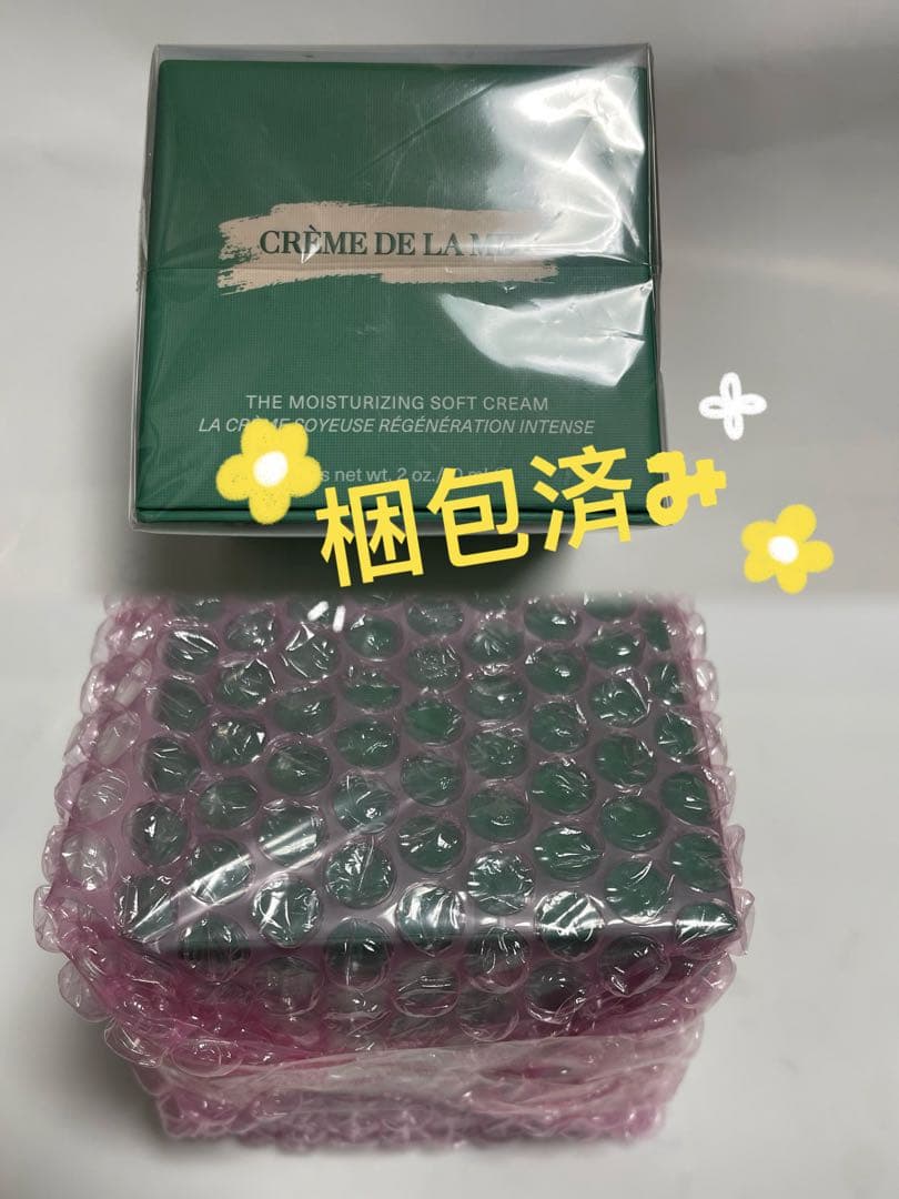 専用　 ラメール ザ モイスチャライジングソフトクリーム60mL