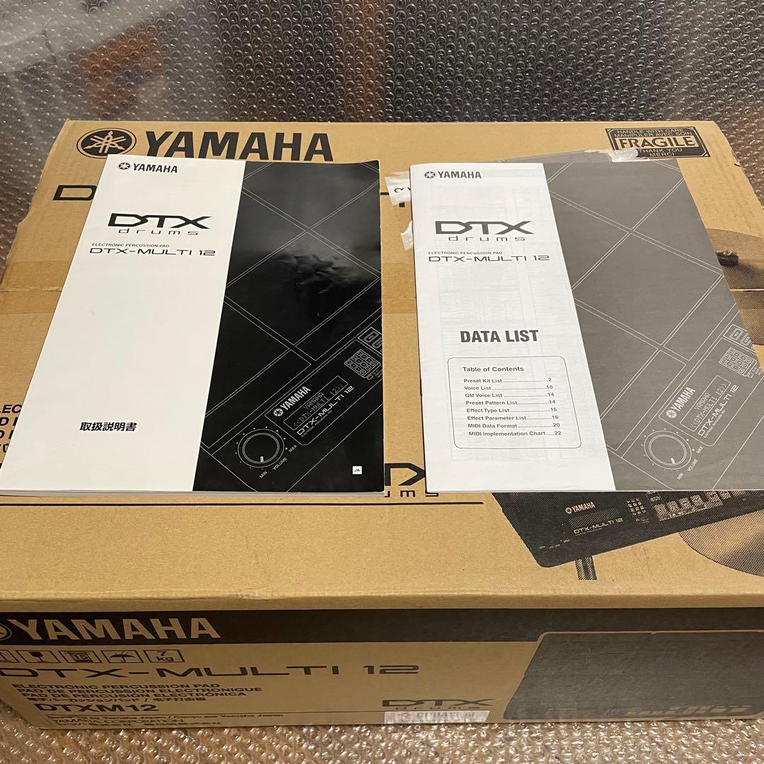 Yamaha DTX-MULTI 12 電子パーカッションパッド