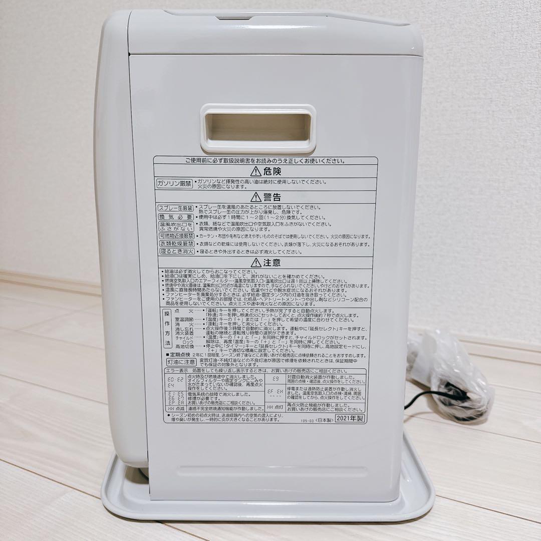 CORONA 石油ファンヒーター FH-G3220Y-W ⚠️説明欄必読願います