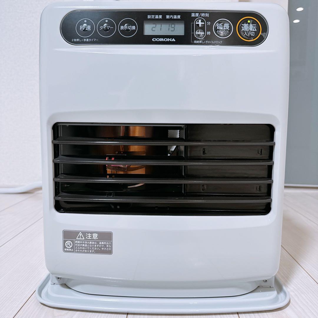 CORONA 石油ファンヒーター FH-G3220Y-W ⚠️説明欄必読願います