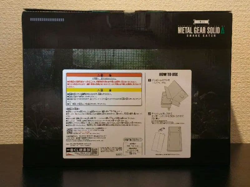 一番くじ L GEAR SOLID Δ: SNAKE EATER A賞